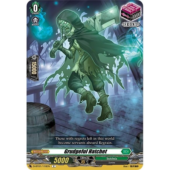 Image for Grudgeful Hatchet (D-BT01/116EN) (D-BT01) - Cardfight Vanguard