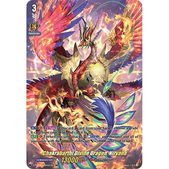 Image for Chakrabarthi Divine Dragon, Nirvana (DSR) (D-BT01/DSR02EN) (D-BT01) - Cardfight Vanguard