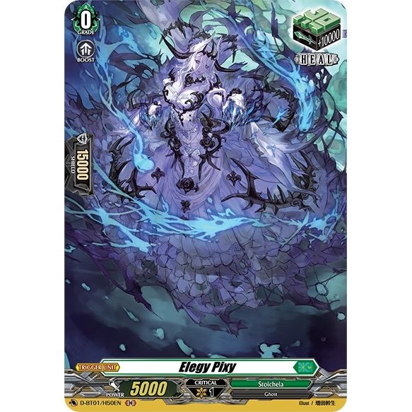 Image for Elegy Pixy (Holo) (D-BT01/H50EN) (D-BT01) - Cardfight Vanguard