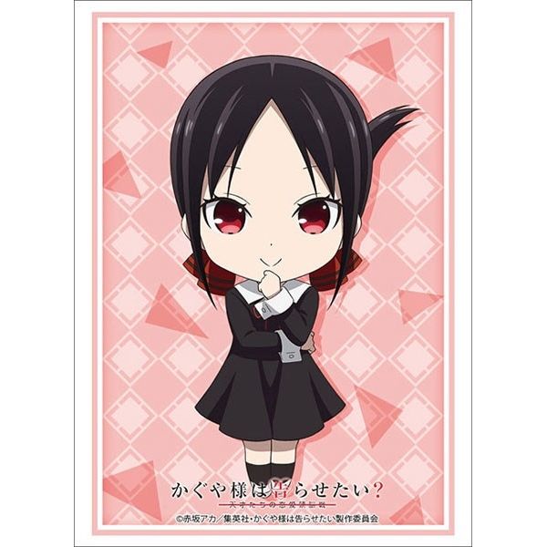 Image for Bushiroad Sleeve Collection HG Vol.2877: Kaguya-sama: Love Is War - Kaguya Shinomiya Mini Chara ver. (75-Pack) - Card Sleeves