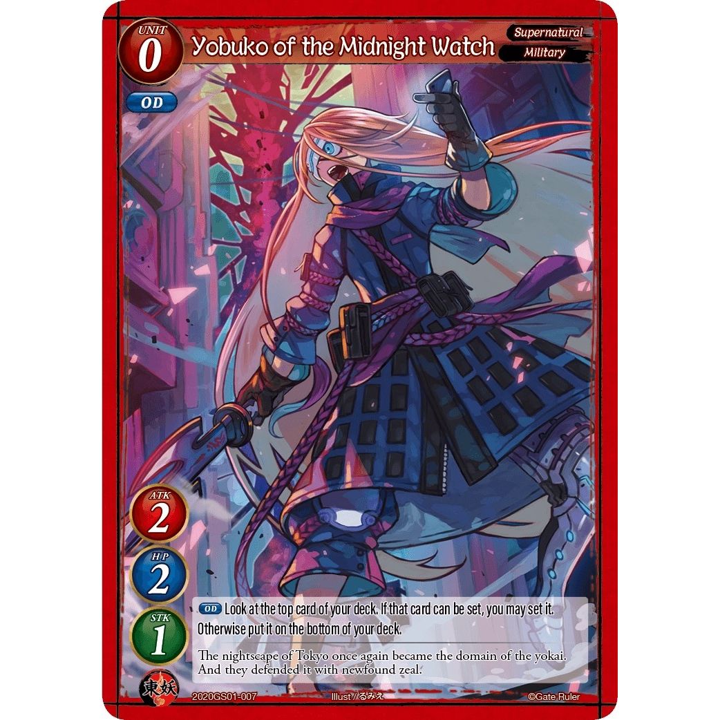 Image for Yobuko of the Midnight Watch (2020GS01-007) (S01) - Gate Ruler