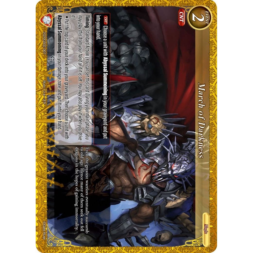 Image for March of Darkness (2020GS02-007) (S02) - Gate Ruler