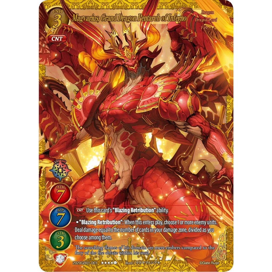 Image for Magvarius, Grand Dragon Pentarch of Inferno (2020GB01-001) (GB01) - Gate Ruler