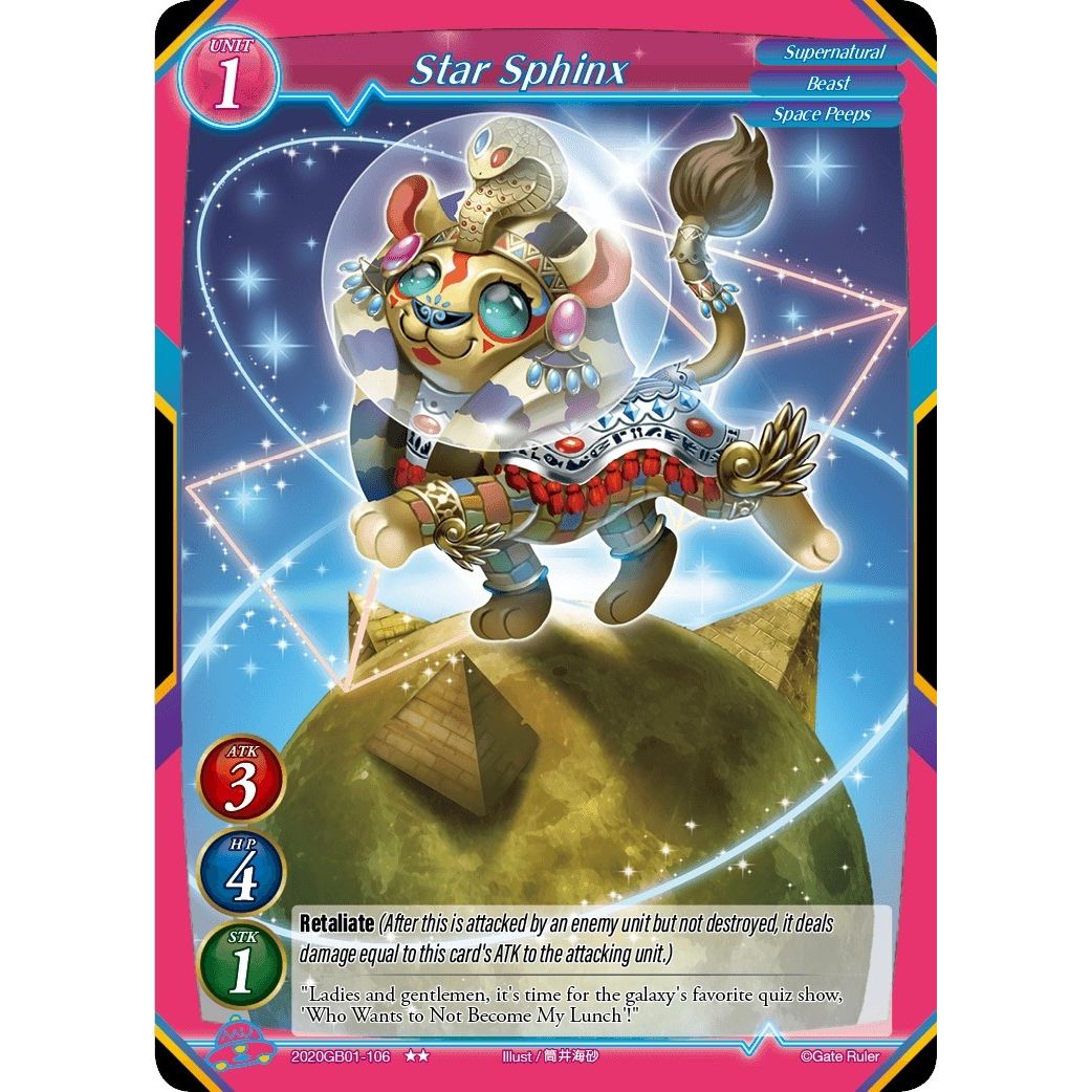 Image for Star Sphinx (2020GB01-106) (GB01) - Gate Ruler