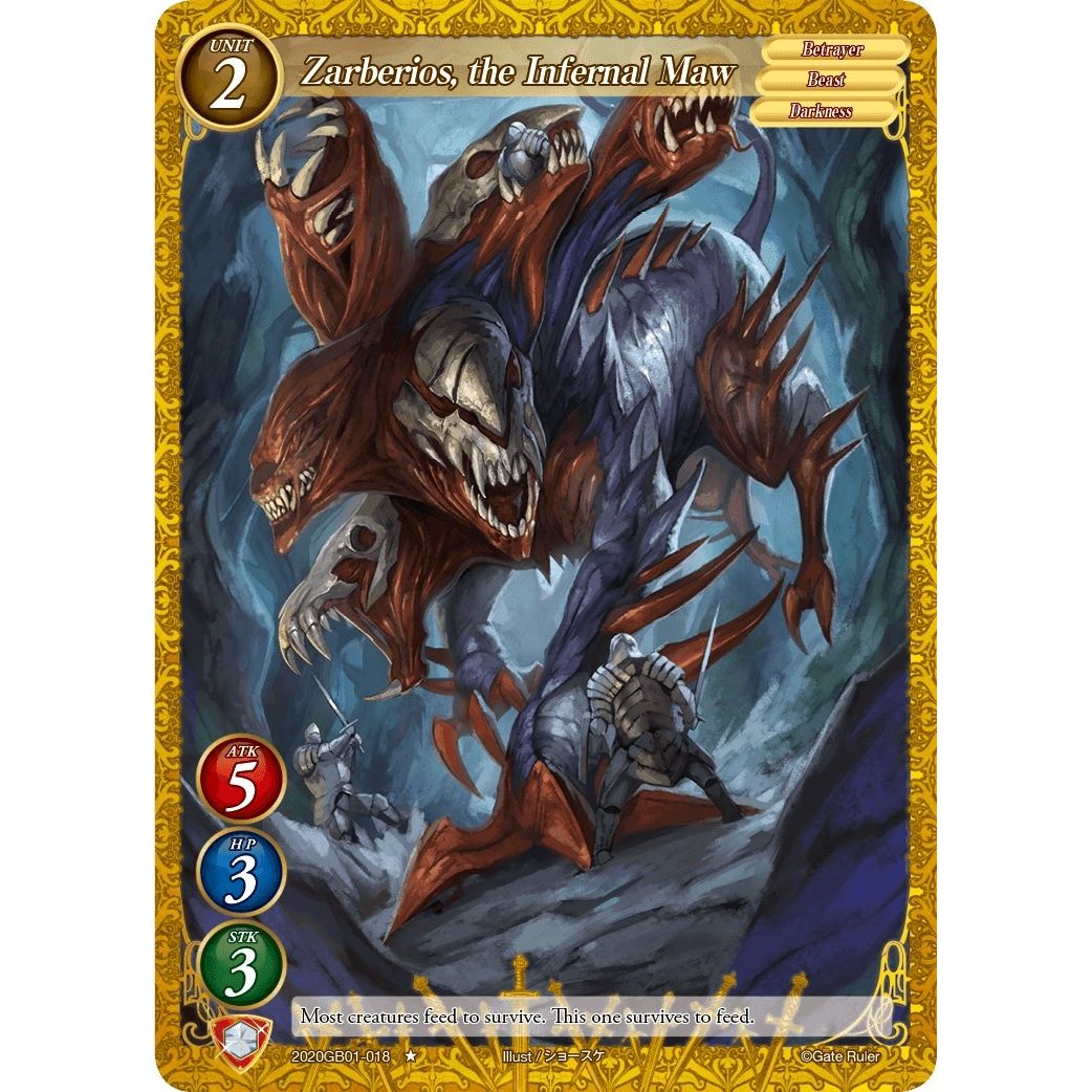 Image for Zarberios, the Infernal Maw (2020GB01-018) (GB01) - Gate Ruler