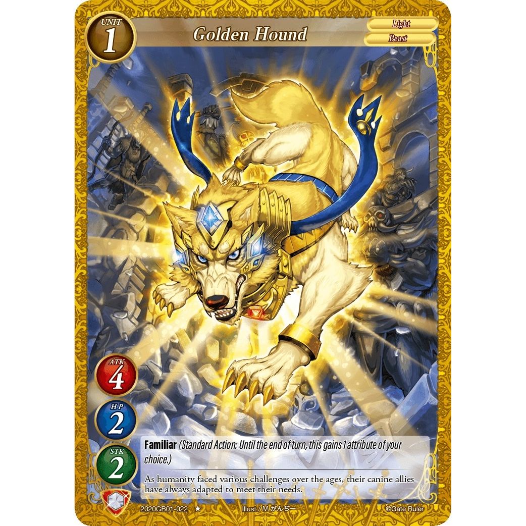Image for Golden Hound (2020GB01-022) (GB01) - Gate Ruler