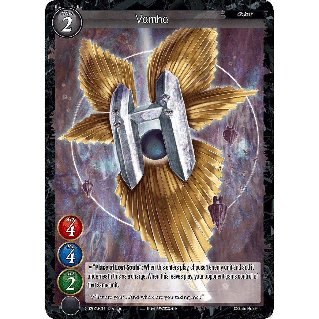 Image for Vamha (2020GB01-125) (GB01) - Gate Ruler