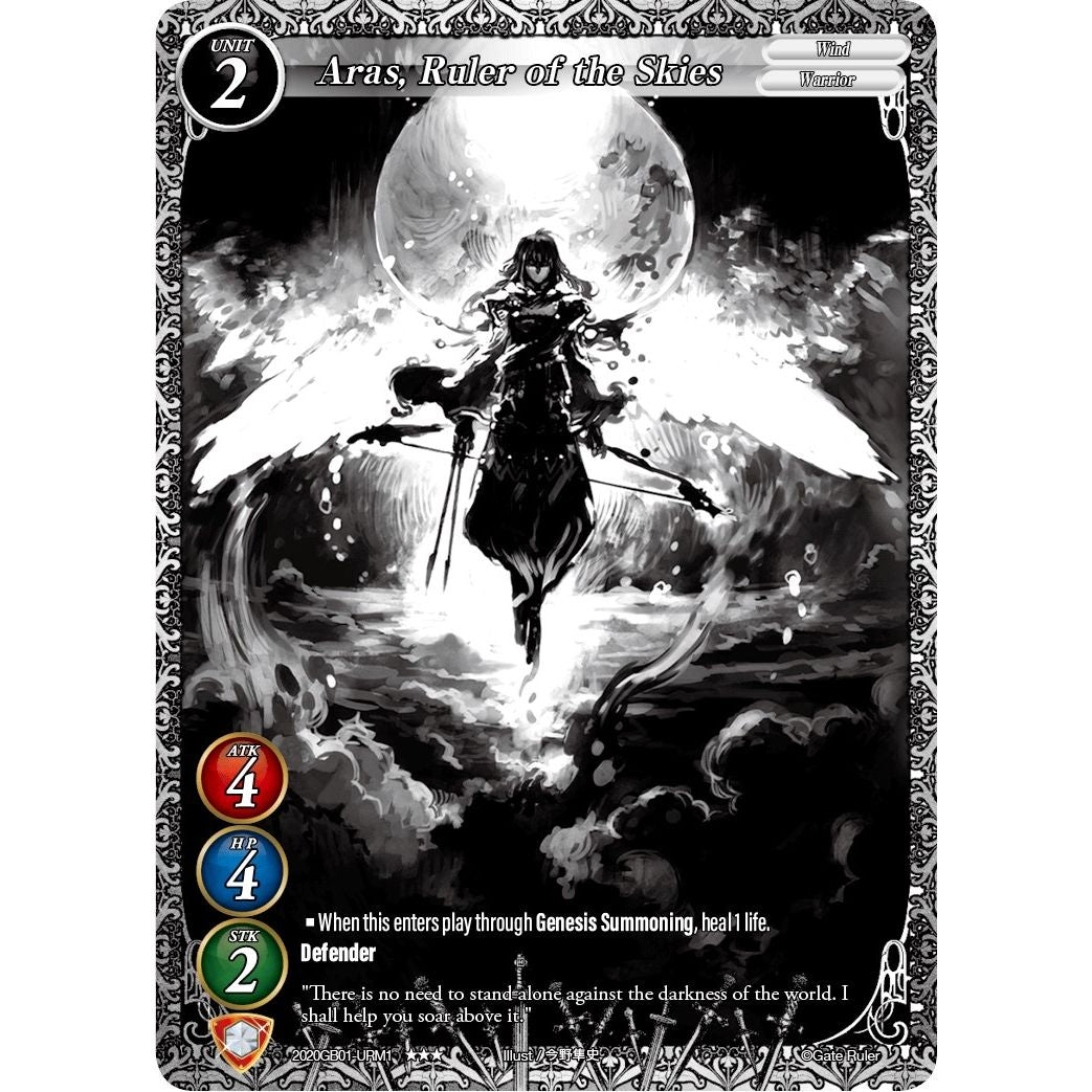 Image for Aras, Ruler of the Skies (Uber Rare) (2020GB01-URM1) (GB01) - Gate Ruler