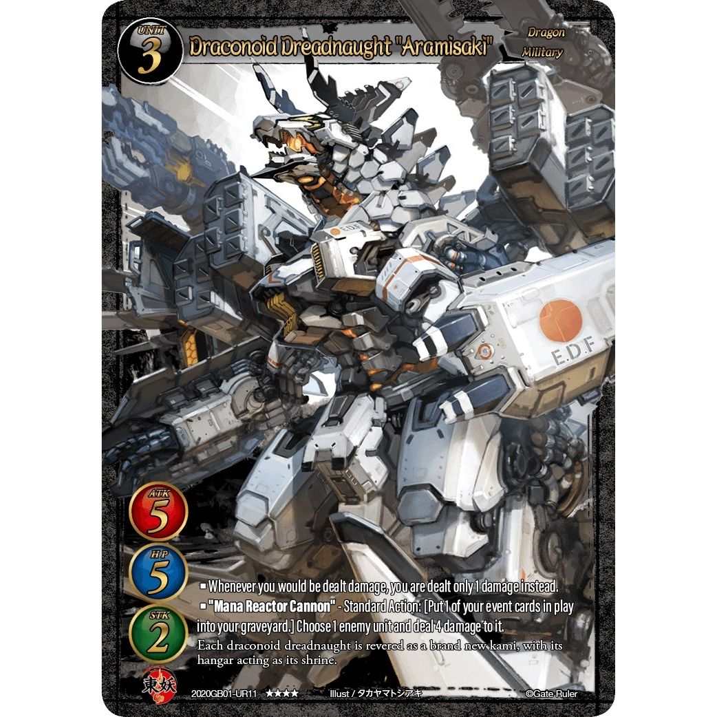 Image for Draconoid Dreadnaught "Aramisaki" (Uber Rare) (2020GB01-UR11) (GB01) - Gate Ruler