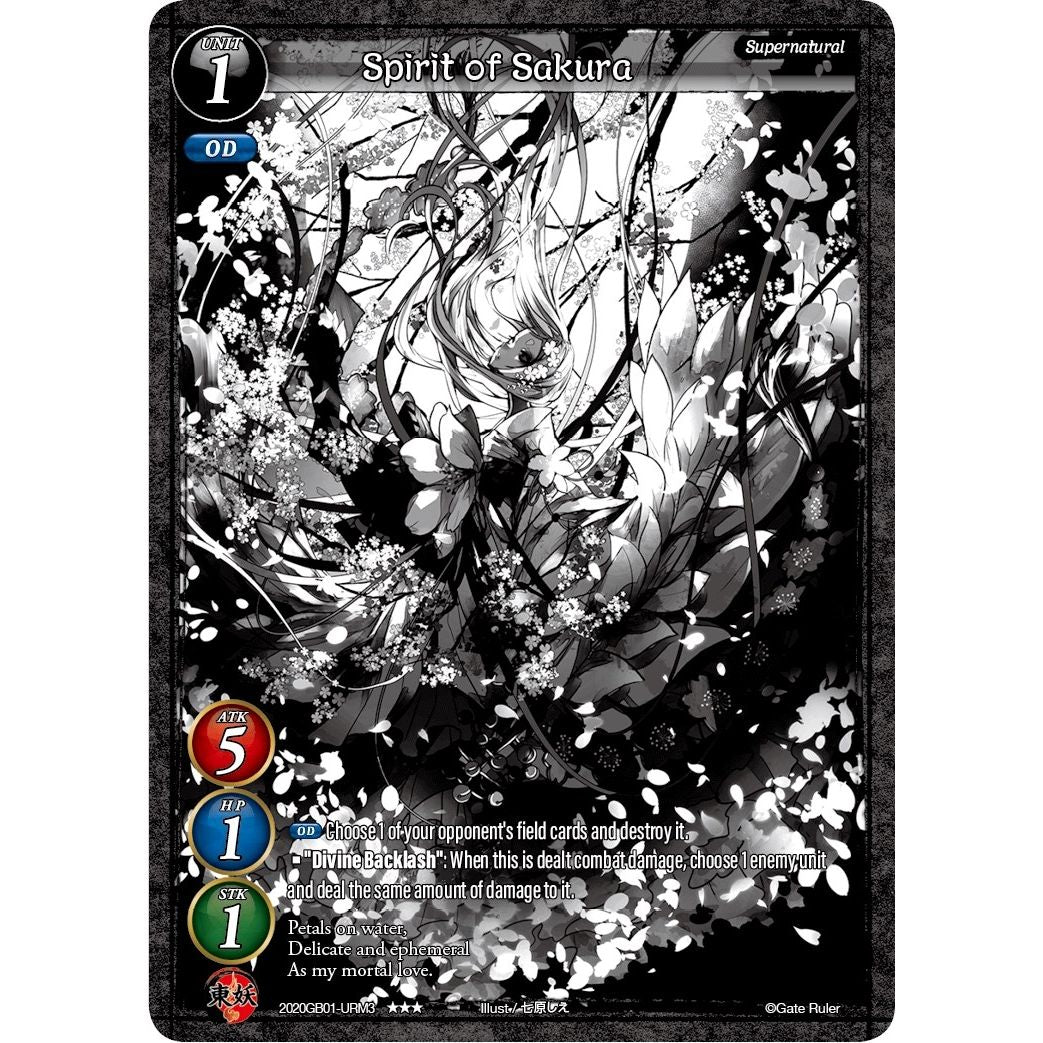 Image for Spirit of Sakura (Uber Rare) (2020GB01-URM3) (GB01) - Gate Ruler