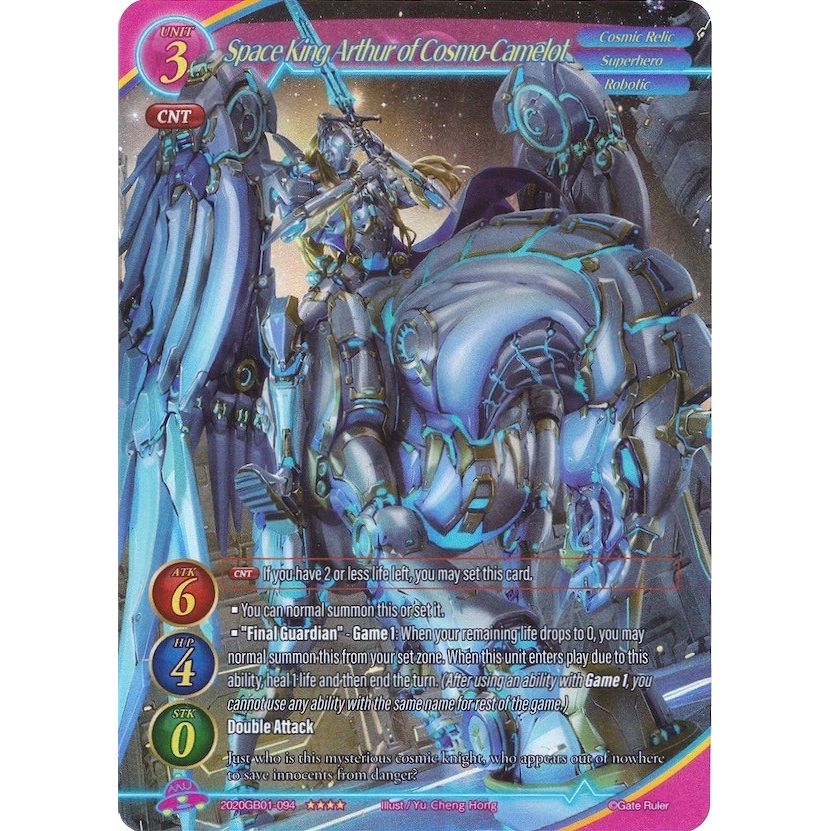 Image for Space King Arthur of Cosmo-Camelot (Full Art) (2020GB01-094) (GB01) - Gate Ruler
