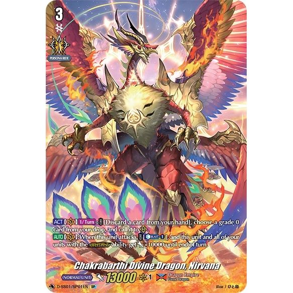 Image for Chakrabarthi Divine Dragon, Nirvana (SP) (D-SS01/SP01EN) (D-SS01) - Cardfight Vanguard