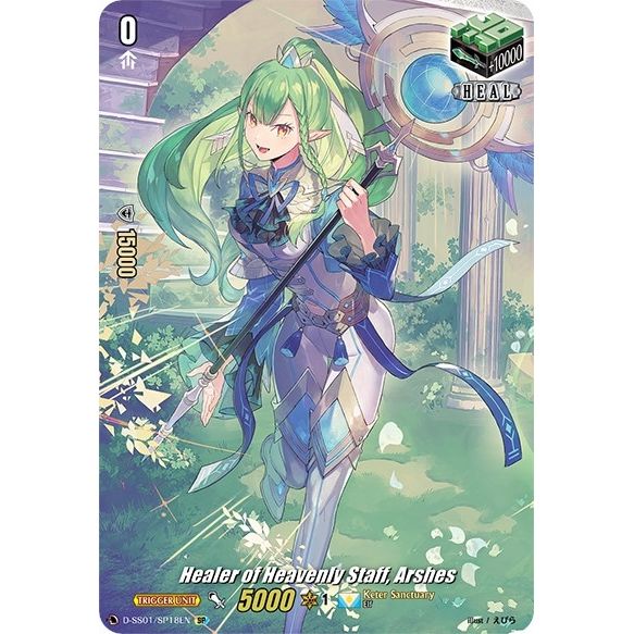 Image for Healer of Heavenly Staff, Arshes (SP) (D-SS01/SP18EN) (D-SS01) - Cardfight Vanguard