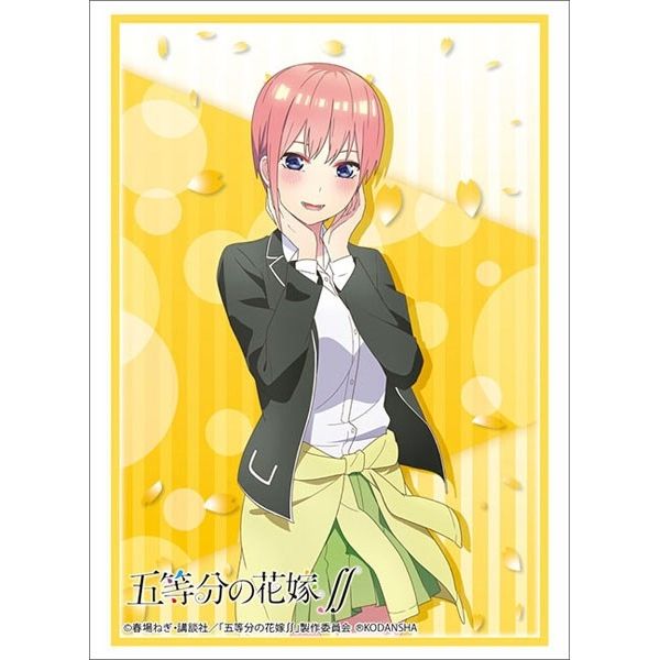 Image for Bushiroad Sleeve Collection HG Vol.2904: The Quintessential Quintuplets SS - Ichika Nakano (75-Pack) - Card Sleeves