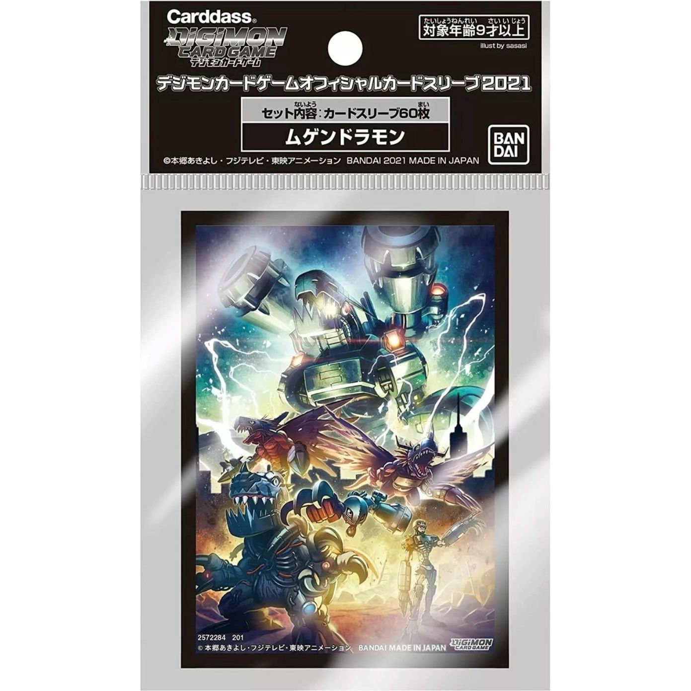 Image for Digimon Card Game Official Sleeves - Machinedramon (60-Pack) - Card Sleeves