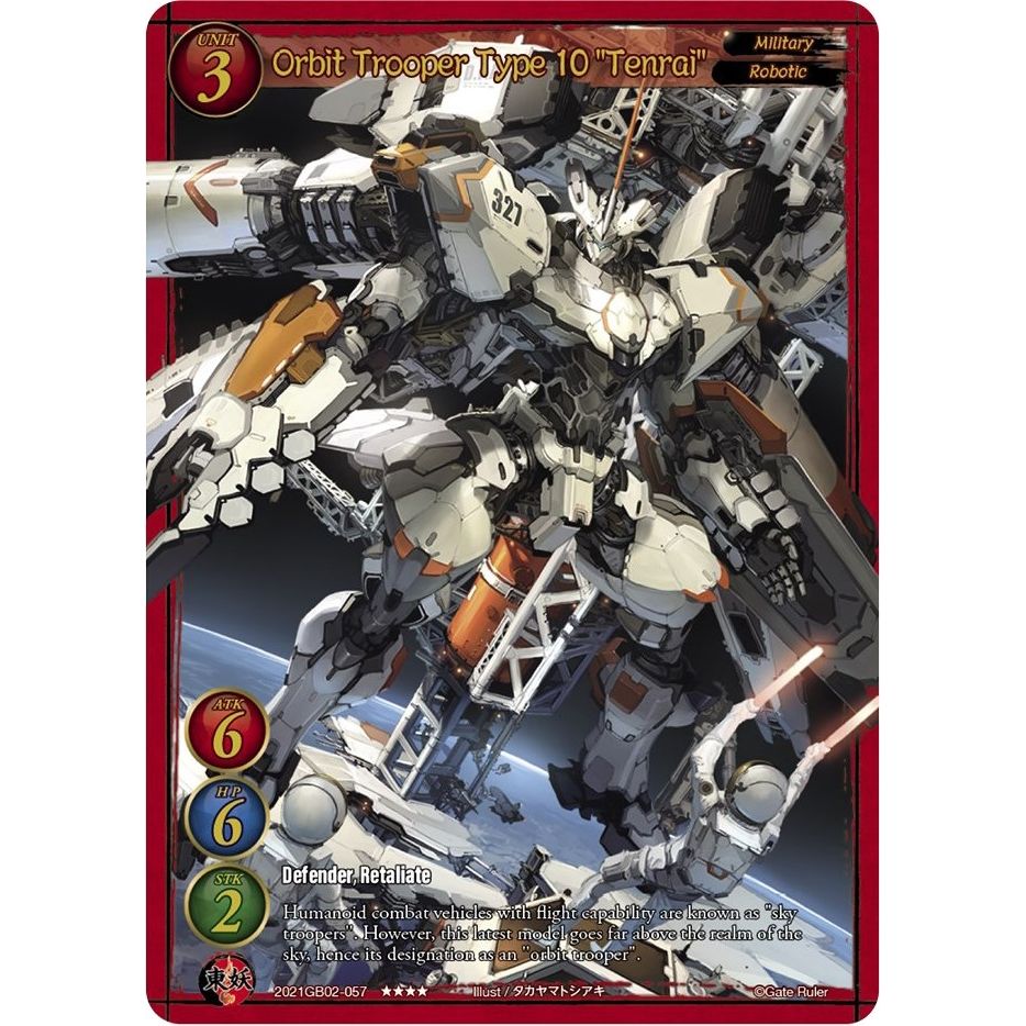 Image for Orbit Trooper Type 10 "Tenrai" (2021GB02-057) (GB02) - Gate Ruler