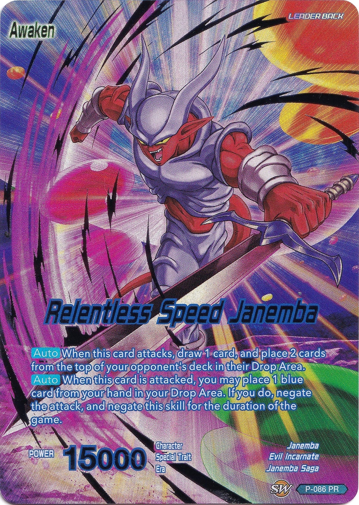 Image for Janemba // Relentless Speed Janemba (P-086) (CSV1) - Dragon Ball Super: Masters