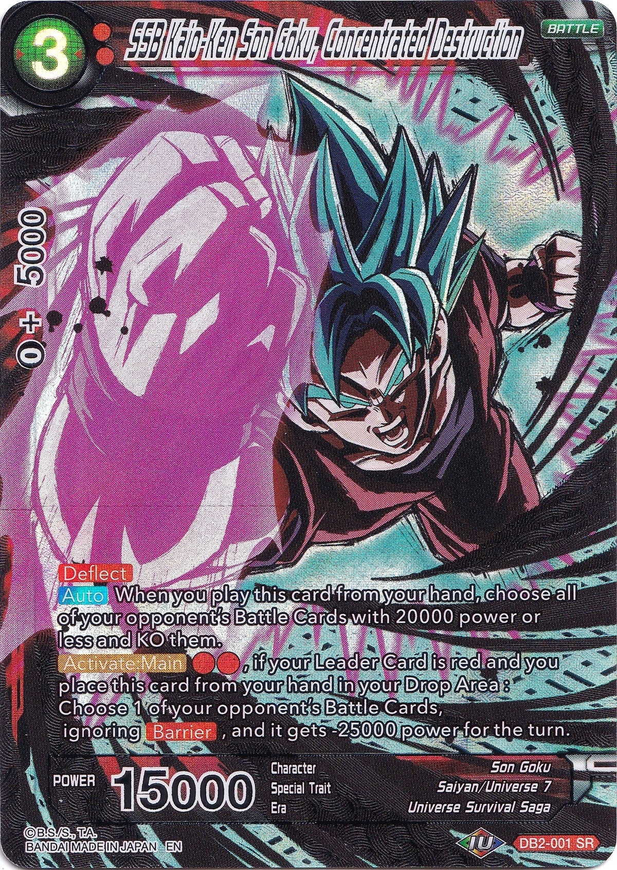 Image for SSB Kaio-Ken Son Goku, Concentrated Destruction (DB2-001) (CSV1) - Dragon Ball Super: Masters