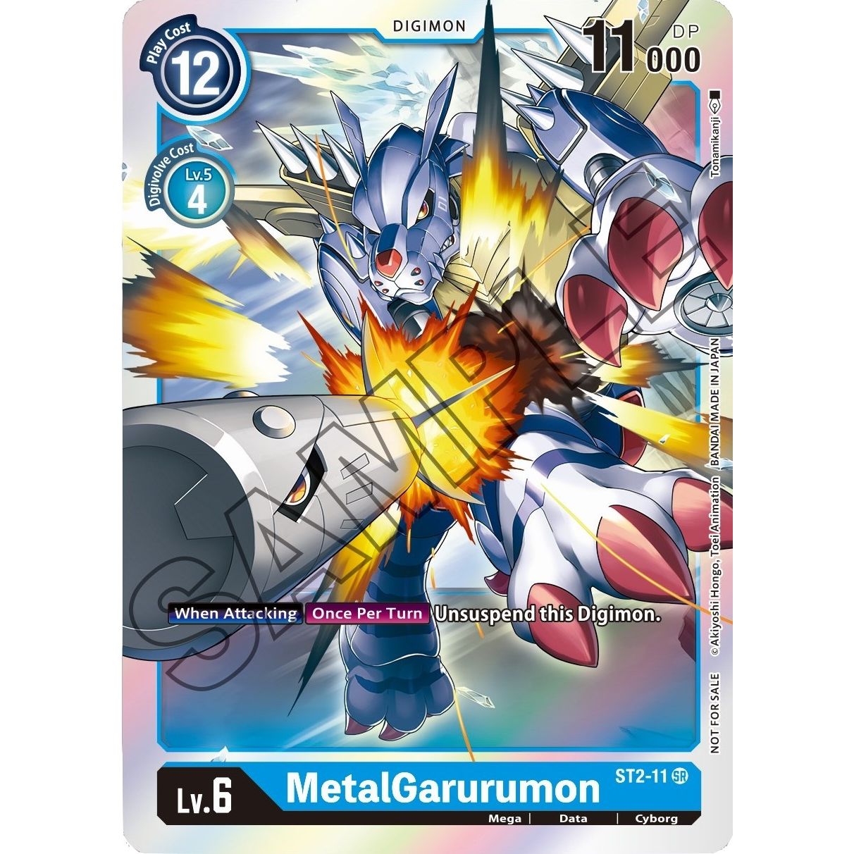 Image for MetalGarurumon - ST2-11 (Event Pack 1) (ST2-11 SR) (ST-2) - Digimon Card Game