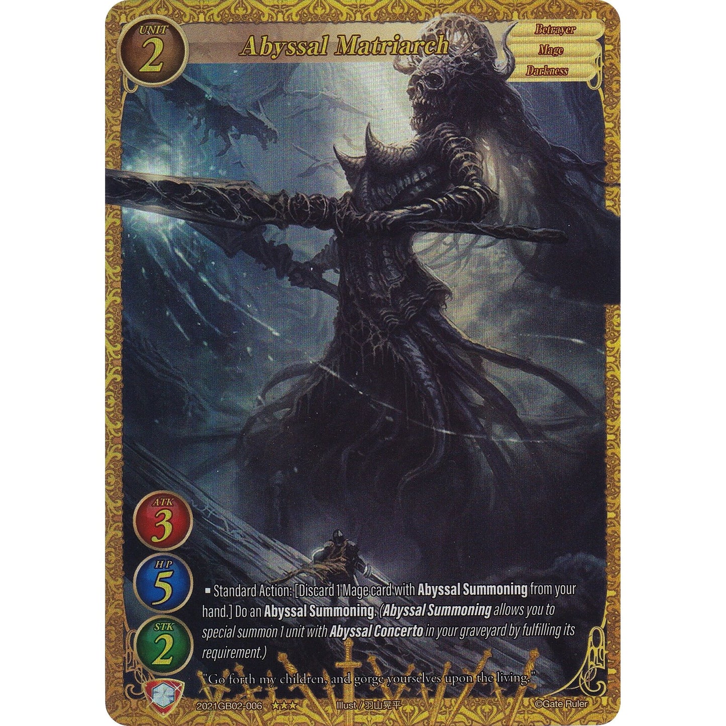 Image for Abyssal Matriarch (Extended Art) (2021GB02-006) (GB02) - Gate Ruler