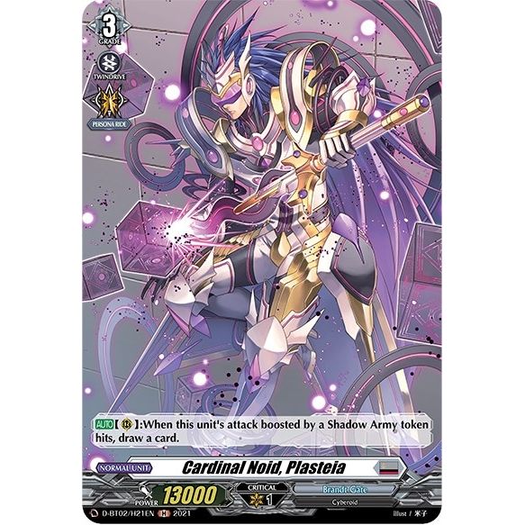 Image for Cardinal Noid, Plasteia (Holo) (D-BT02/H21EN) (D-BT02) - Cardfight Vanguard
