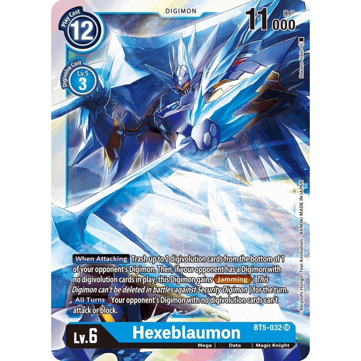 Image for Hexeblaumon (BT5-032 SR) (BT05) - Digimon Card Game