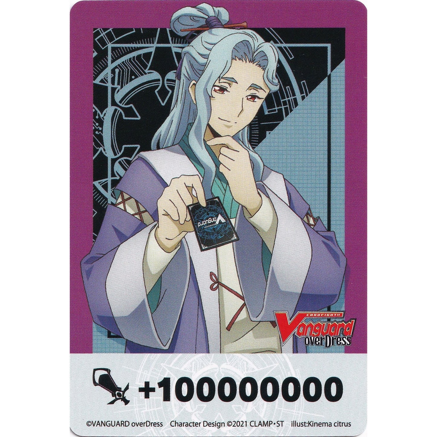 Image for Fighter's Counter (Zakusa and Orfist) (D-BT02) - Cardfight Vanguard