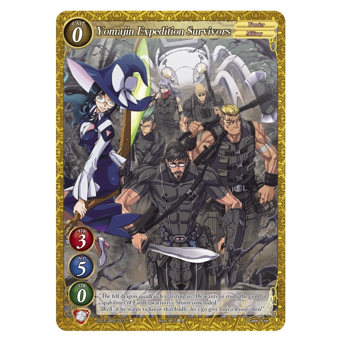 Image for Yomajin Expedition Survivors (2021GB02-023) (GB02) - Gate Ruler