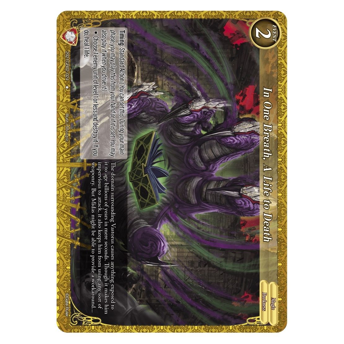 Image for In One Breath, A Life to Death (2021GB02-024) (GB02) - Gate Ruler