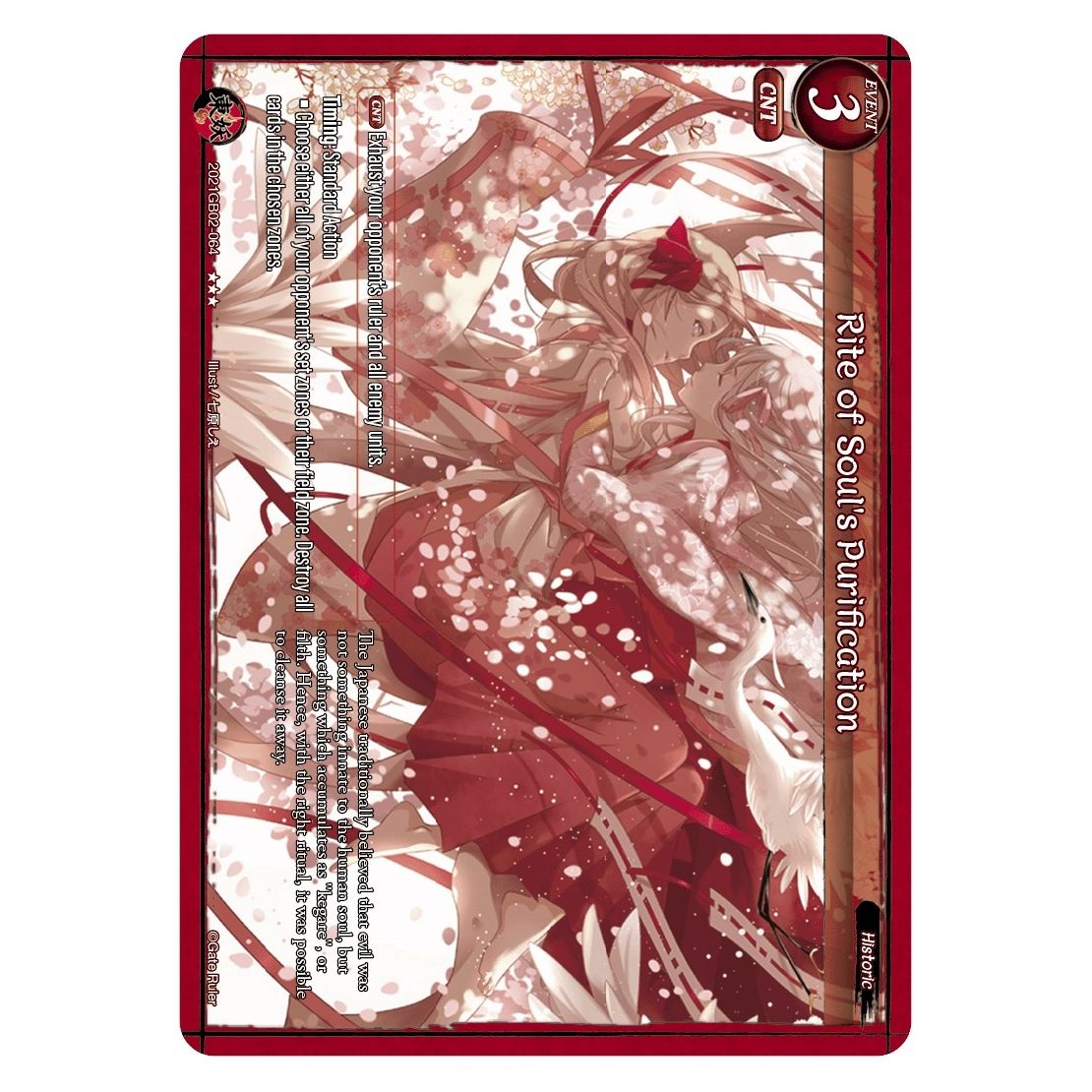 Image for Rite of Soul's Purification (2021GB02-064) (GB02) - Gate Ruler