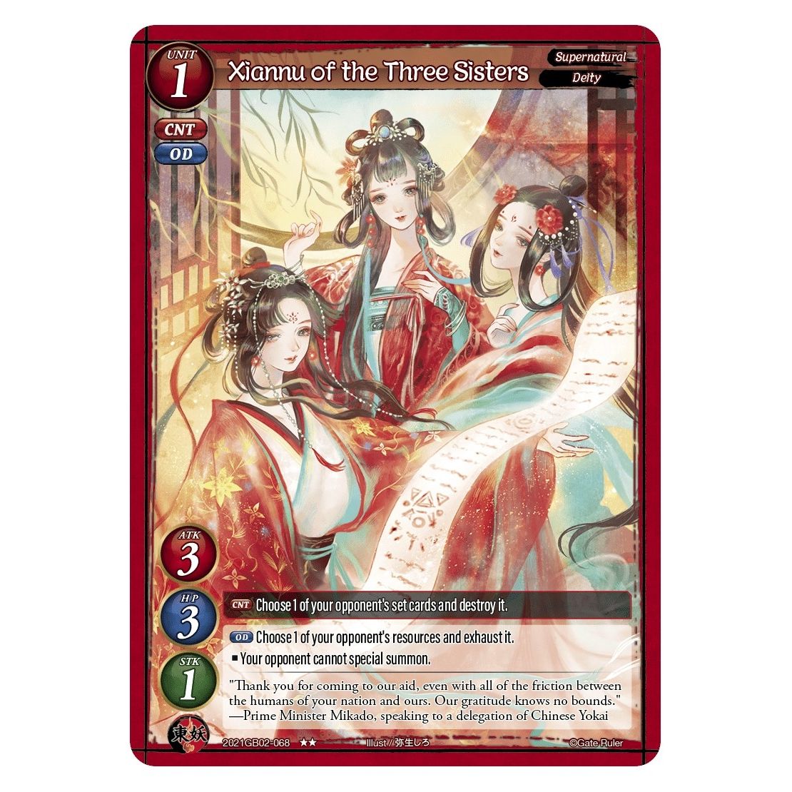 Image for Xiannu of the Three Sisters (2021GB02-068) (GB02) - Gate Ruler