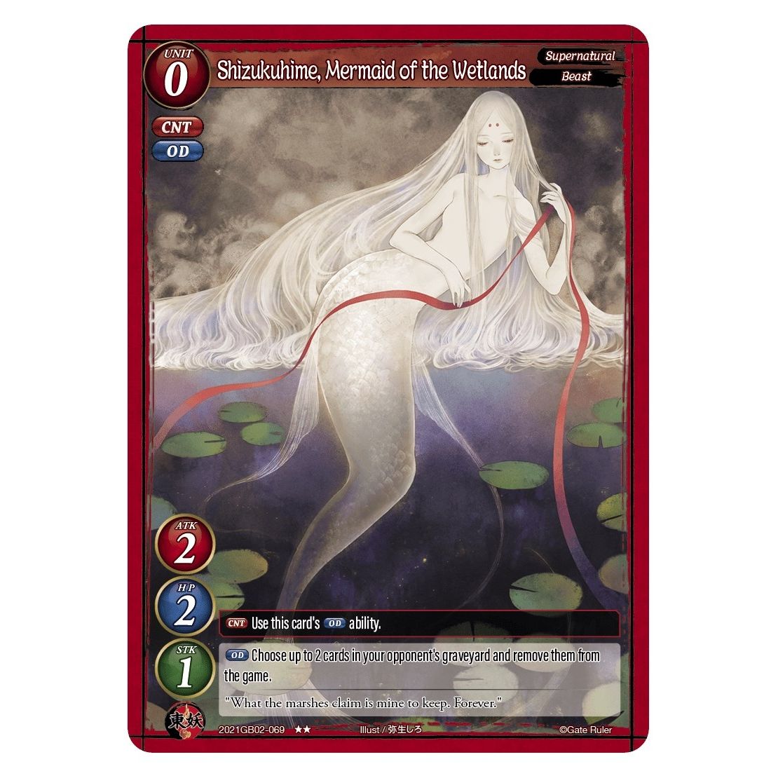 Image for Shizukuhime, Mermaid of the Wetlands (2021GB02-069) (GB02) - Gate Ruler