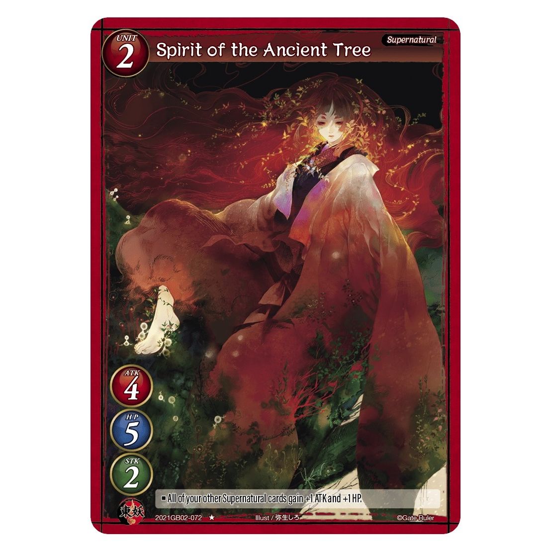 Image for Spirit of the Ancient Tree (2021GB02-072) (GB02) - Gate Ruler