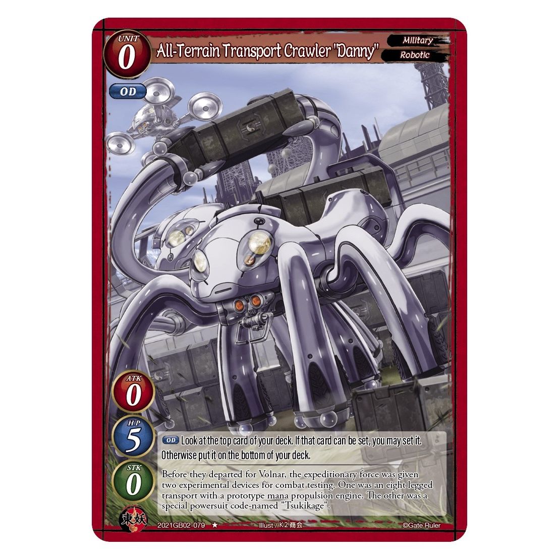 Image for All-Terrain Transport Crawler "Danny" (2021GB02-079) (GB02) - Gate Ruler