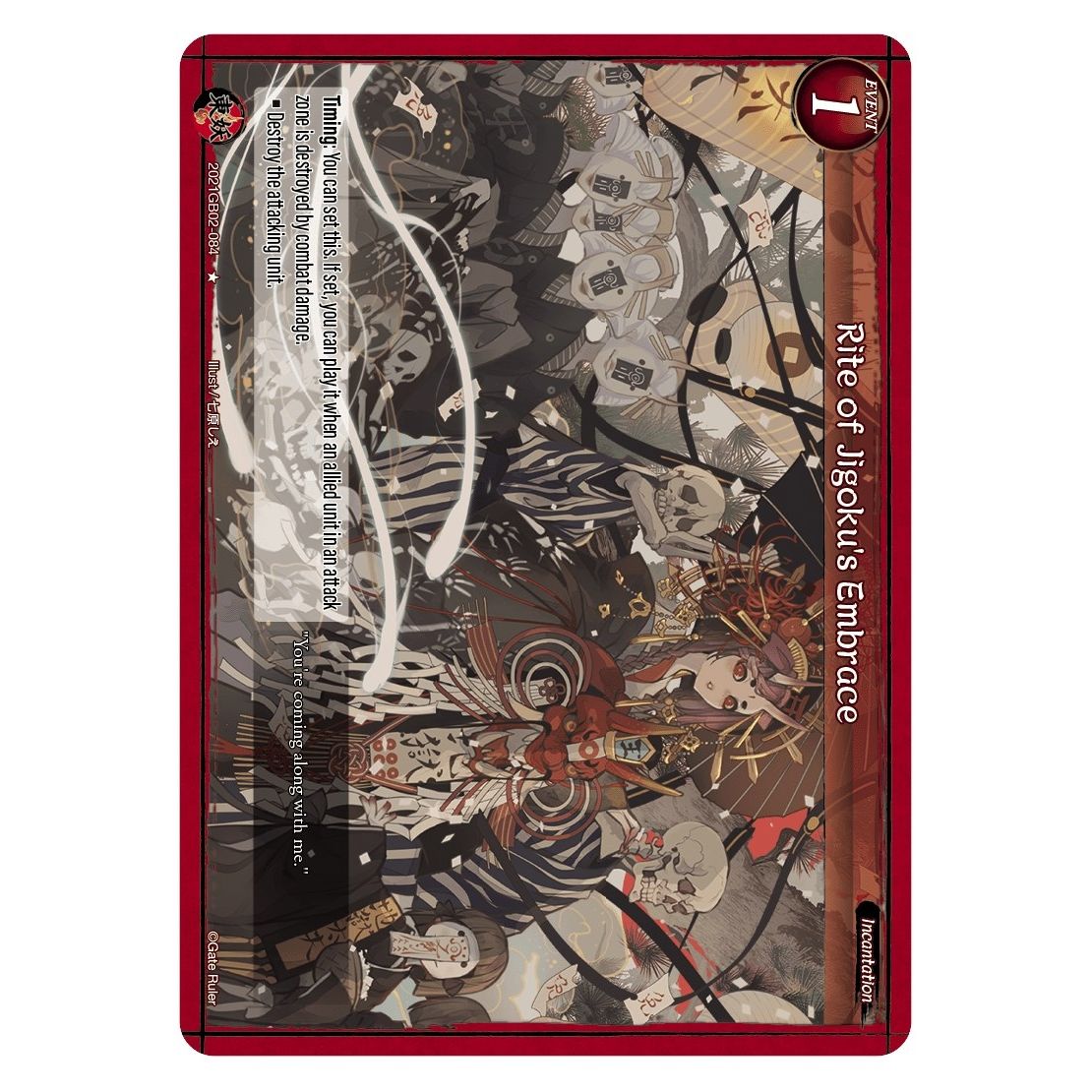 Image for Rite of Jigoku's Embrace (2021GB02-084) (GB02) - Gate Ruler