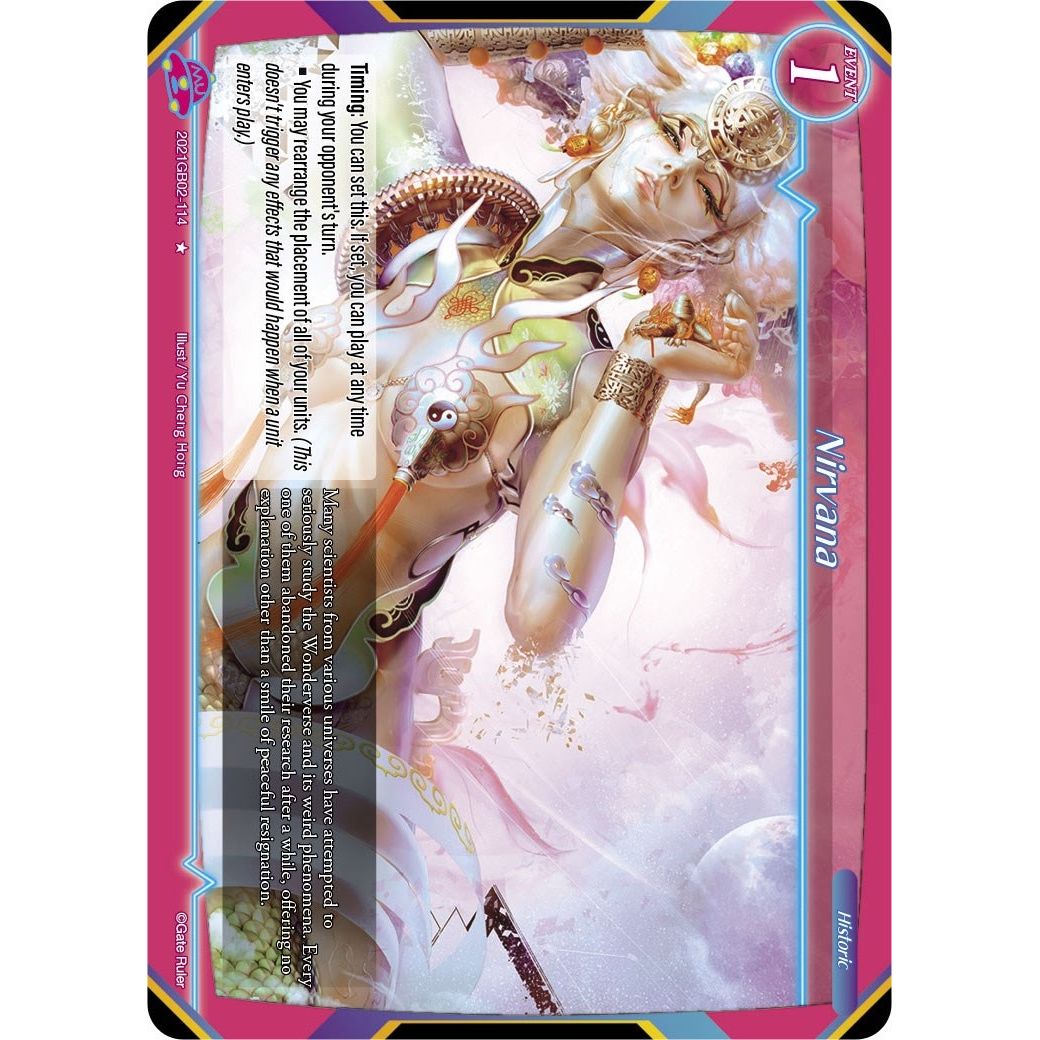 Image for Nirvana (2021GB02-114) (GB02) - Gate Ruler