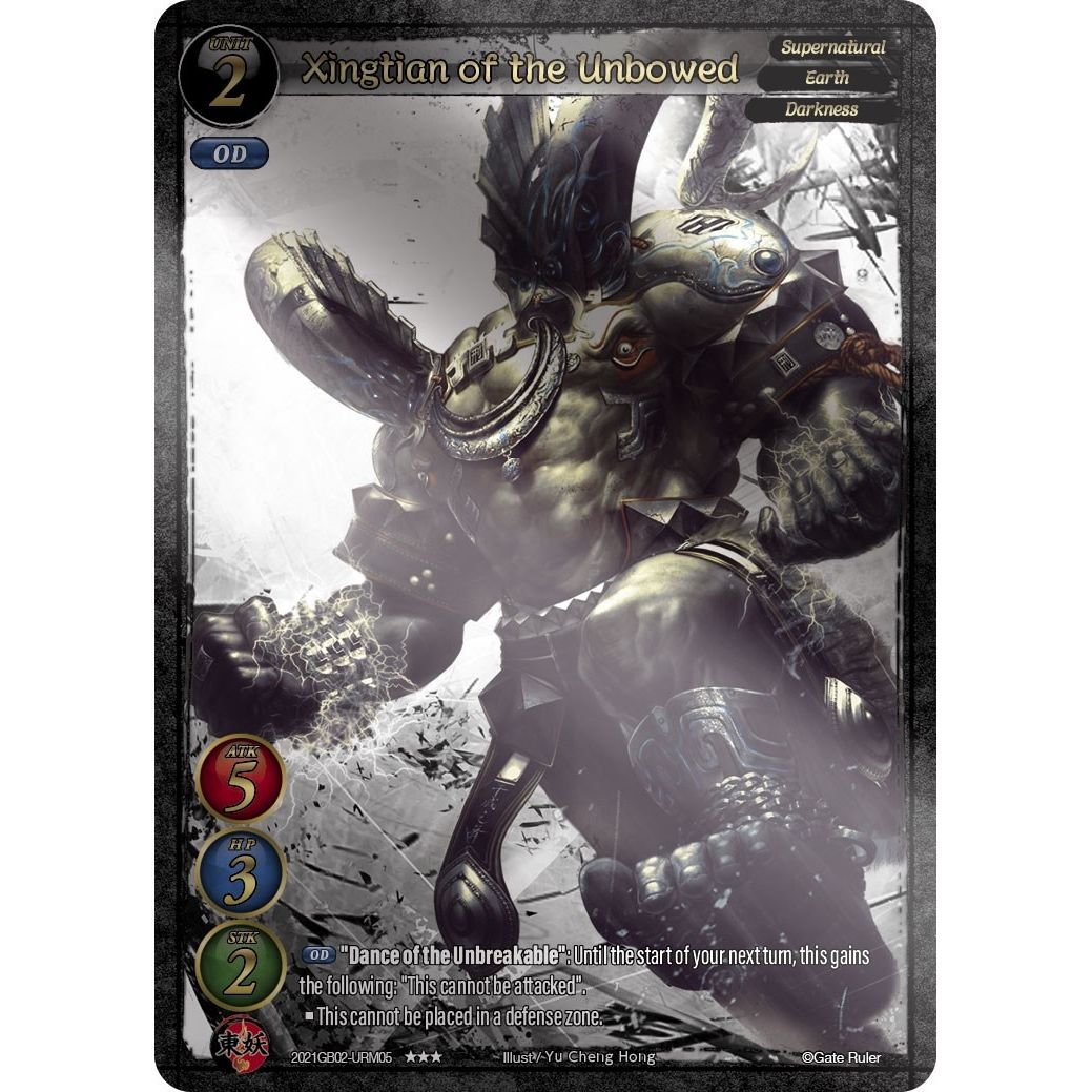 Image for Xingtian of the Unbowed (Uber Rare) (2021GB02-URM05) (GB02) - Gate Ruler