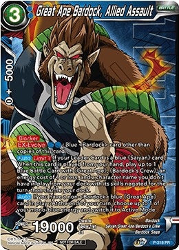 Image for Great Ape Bardock, Allied Assault (Winner Stamped) (P-318) (TPR) - Dragon Ball Super: Masters