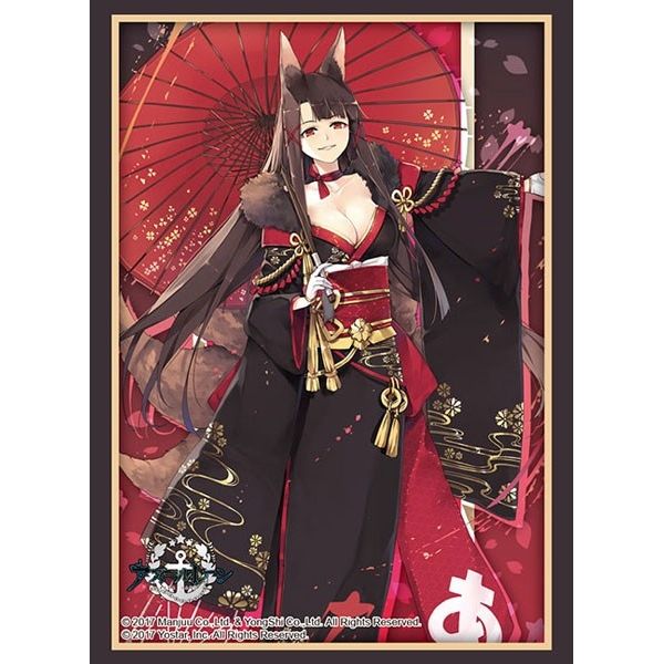 Image for Bushiroad Sleeve Collection HG Vol.2944: Azur Lane - Akagi Plum and Snow (75-Pack) - Card Sleeves