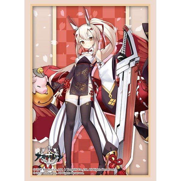 Image for Bushiroad Sleeve Collection HG Vol.2945: Azur Lane - Ayanami Lunar Demon (75-Pack) - Card Sleeves