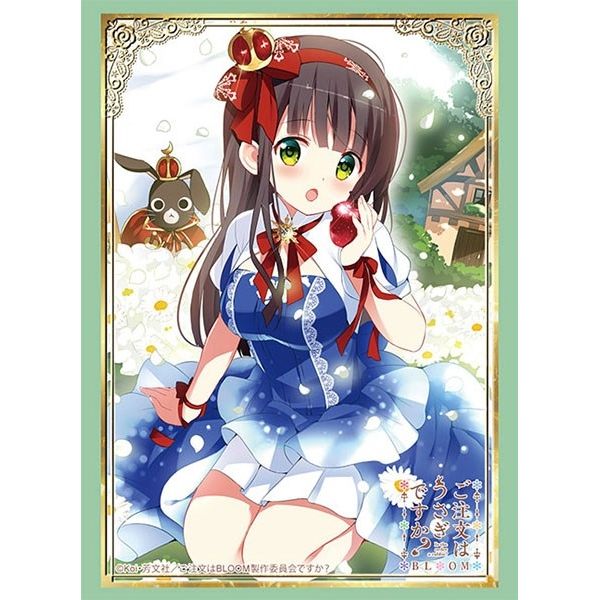 Image for Bushiroad Sleeve Collection HG Vol.2956: Is this order a rabbit? BLOOM - Chiya (75-Pack) - Card Sleeves