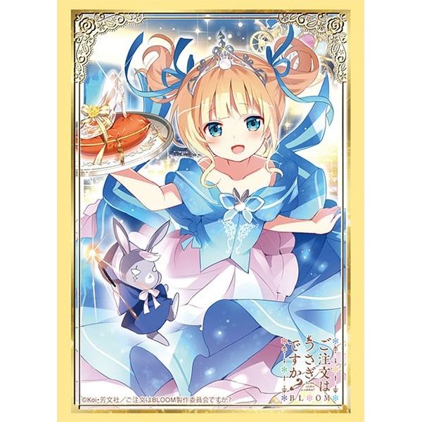 Image for Bushiroad Sleeve Collection HG Vol.2957: Is this order a rabbit? BLOOM - Syaro (75-Pack) - Card Sleeves