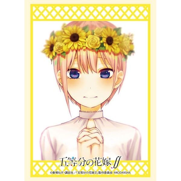 Image for Bushiroad Sleeve Collection HG Vol.2965: The Quintessential Quintuplets - Ichika Nakano (75-Sleeves) - Card Sleeves