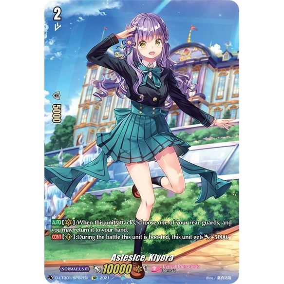 Image for Astesice, Kiyora (SP) (D-LTD01/SP02EN) (D-LTD01) - Cardfight Vanguard