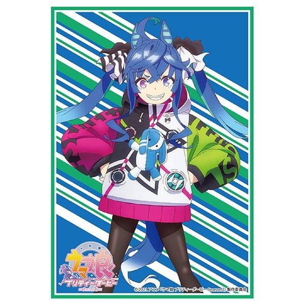 Image for Bushiroad Sleeve Collection HG Vol.2978: Umamusume Pretty Derby - Twin Turbo (75-Pack) - Card Sleeves