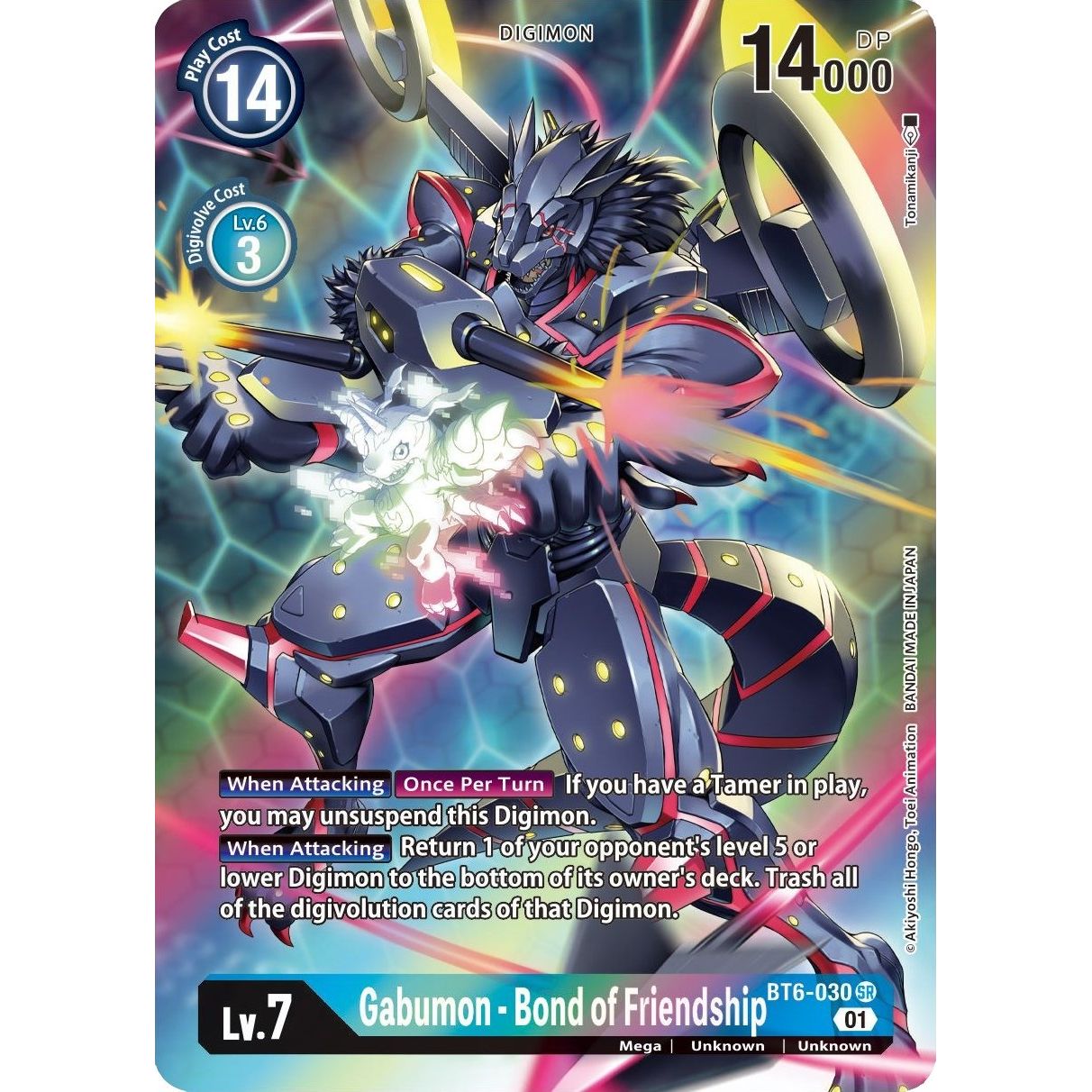 Image for Gabumon - Bond of Friendship (Alternate Art) (BT6-030 SR) (BT06) - Digimon Card Game