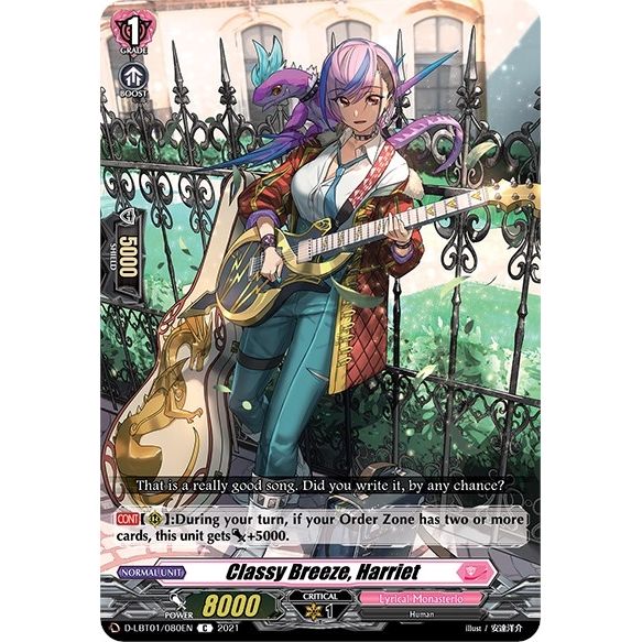 Image for Classy Breeze, Harriet (D-LBT01/080EN) (D-LBT01) - Cardfight Vanguard
