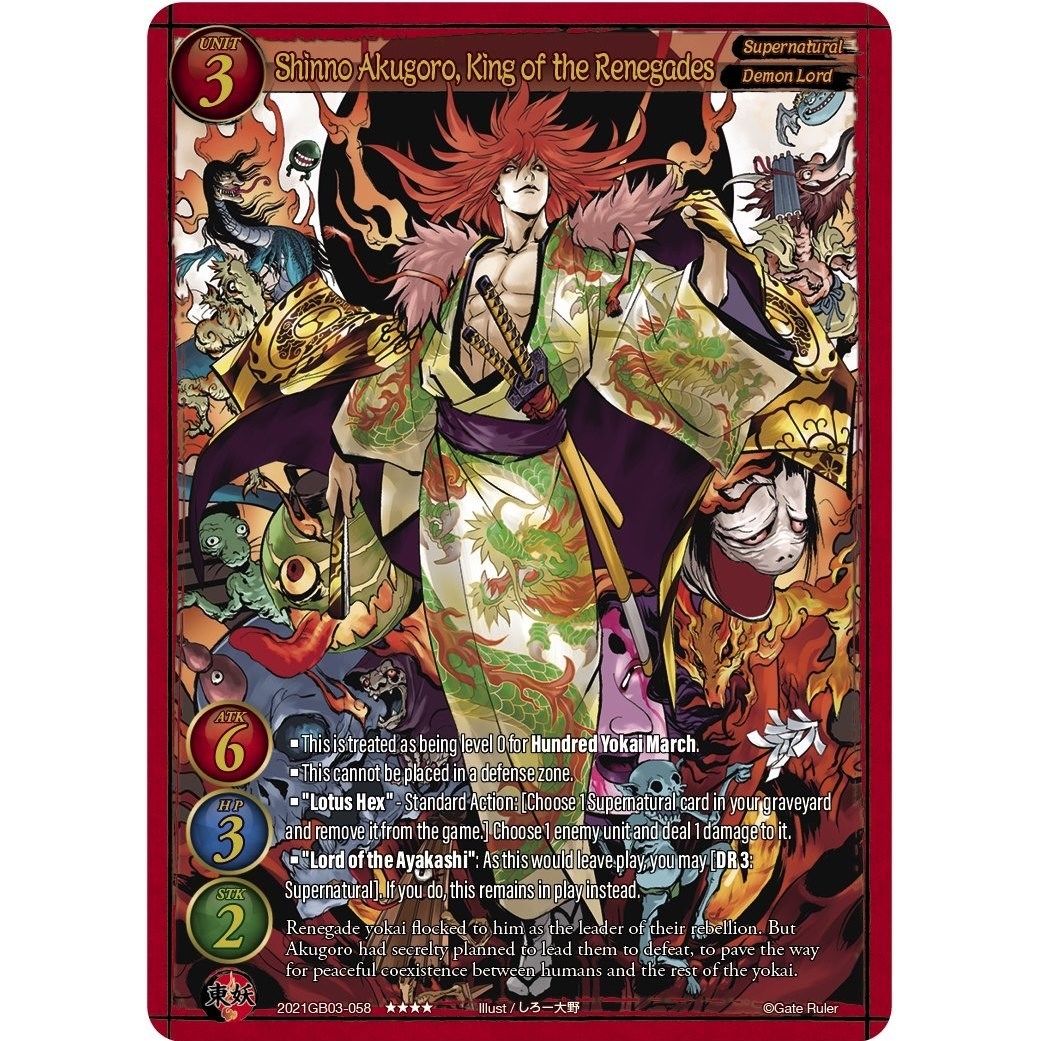 Image for Shinno Akugoro, King of the Renegades (2021GB03-058) (GB03) - Gate Ruler