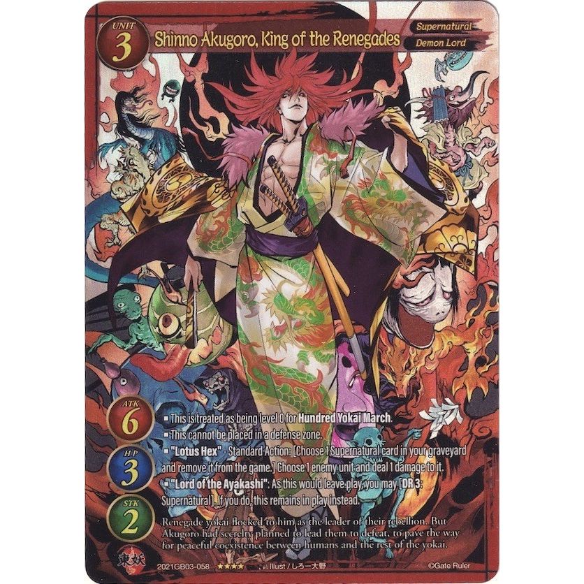 Image for Shinno Akugoro, King of the Renegades (Full Art) (2021GB03-058) (GB03) - Gate Ruler