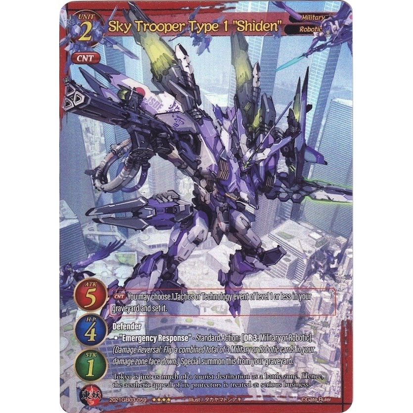 Image for Sky Trooper Type 1 "Shiden" (Full Art) (2021GB03-059) (GB03) - Gate Ruler